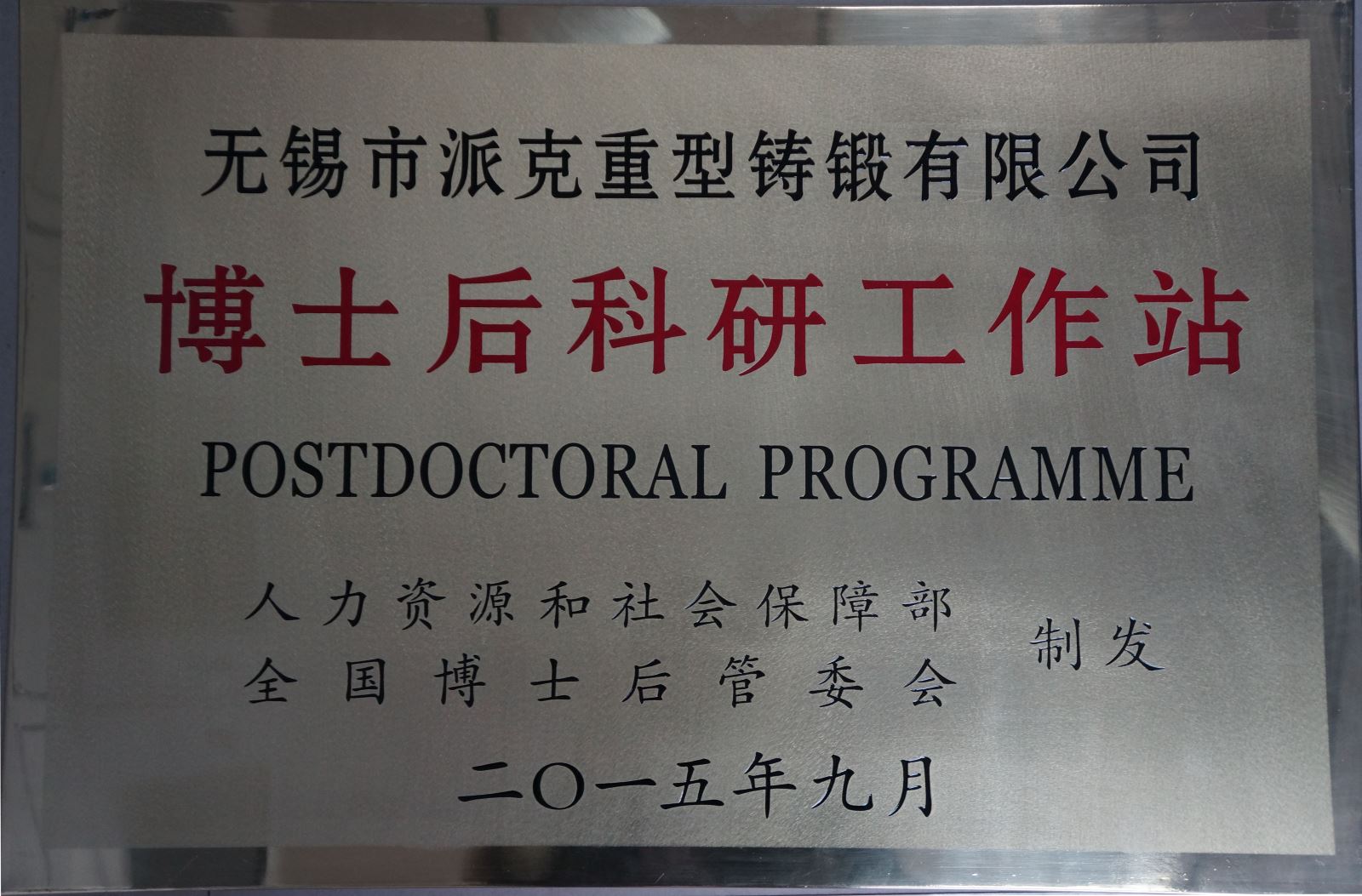美狮贵宾会·(中国大陆)官方网站